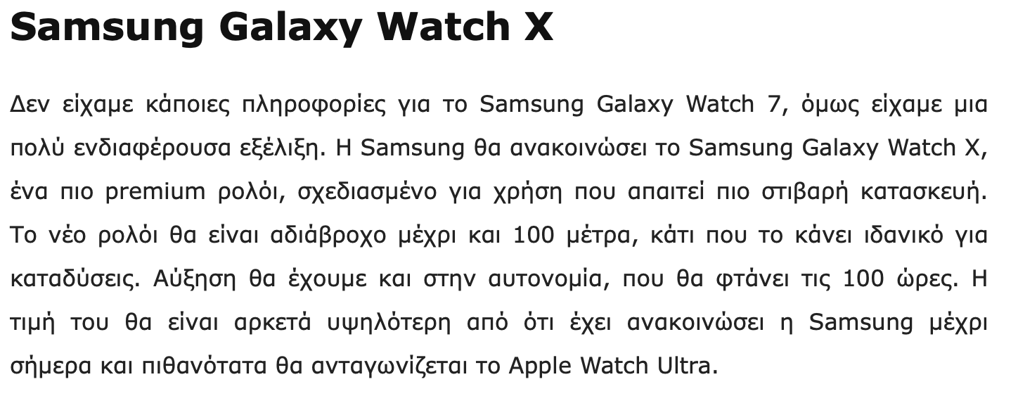 三星Galaxy Watch X智能手表有望6月24日亮相