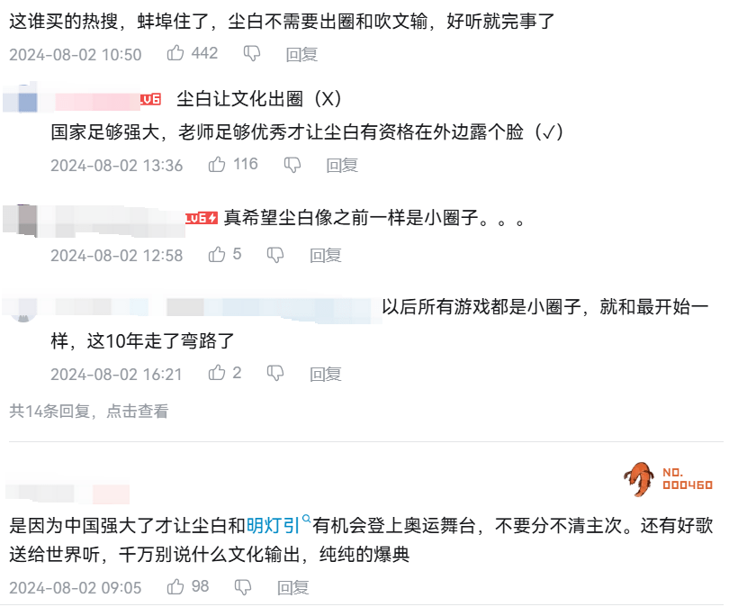 巴黎奥运会结束了，但是电竞奥运会马上要来了