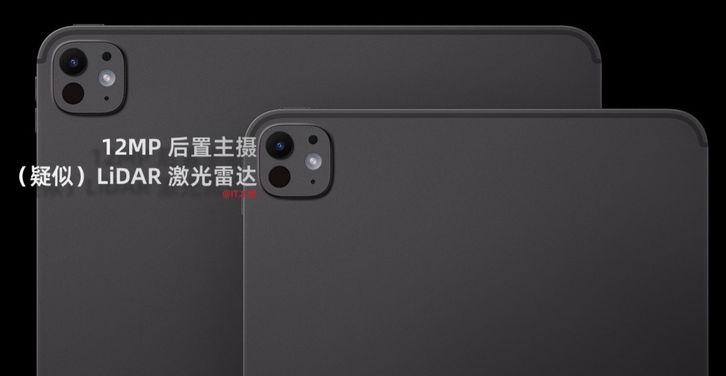 苹果2024款iPad Pro“硬件降级”取消后置双摄，仅提供一枚12MP广角主摄