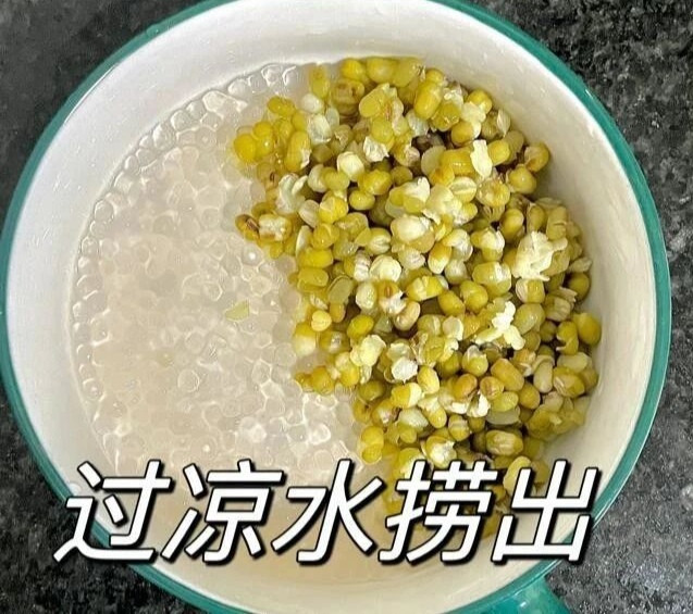 杂粮