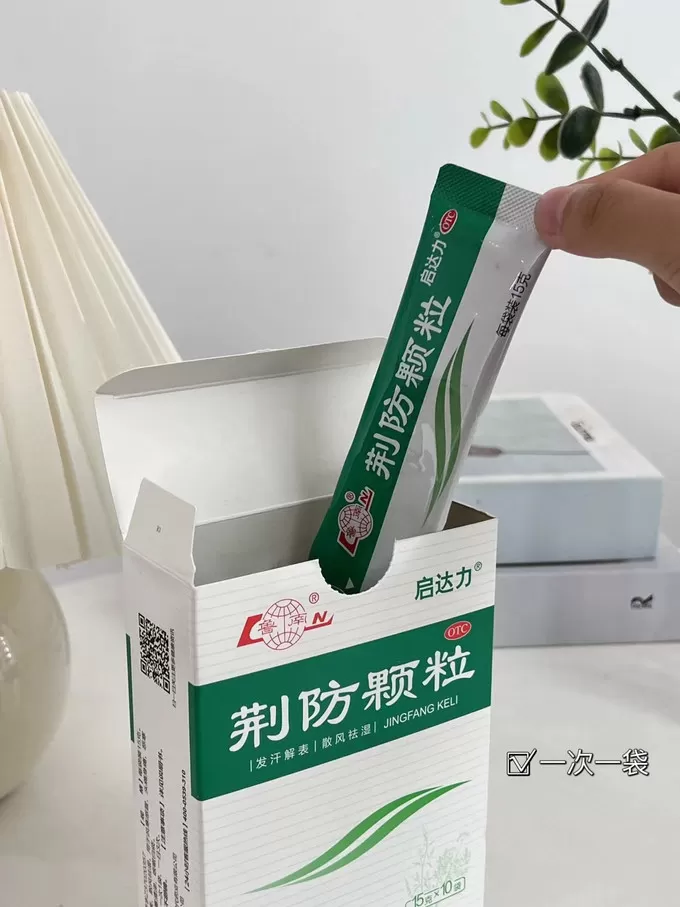 鲁南感冒用药