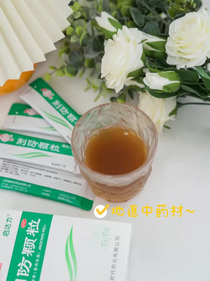 鲁南感冒用药