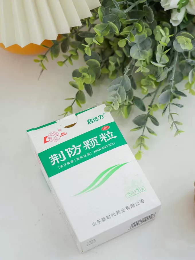 鲁南感冒用药