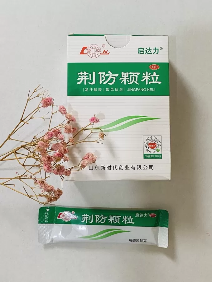 鲁南感冒用药