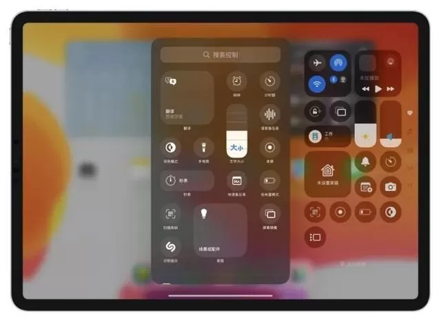 iPadOS 18来了，iPad现在真的有“生产力”了吗？