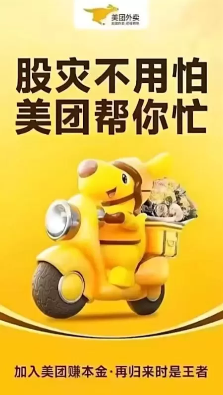 中国黄金黄金