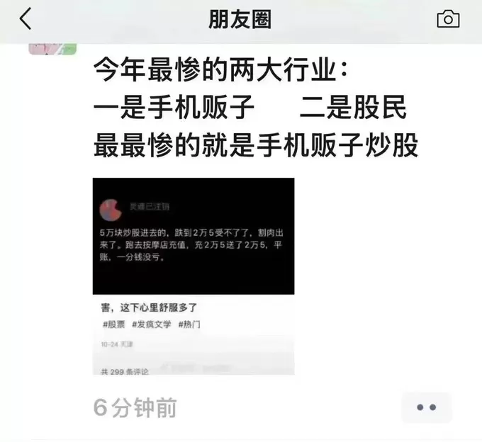 中国黄金黄金