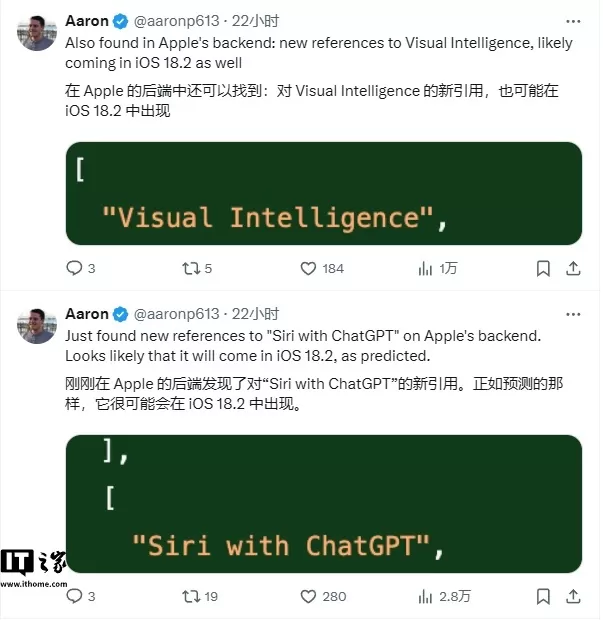 苹果iOS18.2Beta曝光:将带来支持ChatGPT的Siri和视觉智能功能