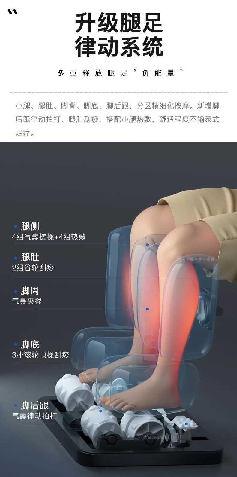 🥈西屋按摩椅怎么样?3D气囊机械手美国西屋S600按摩椅评测