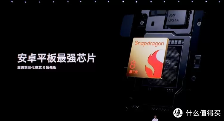 🔥OPPO发布Pad3Pro高端平板骁龙旗舰芯安卓平板年度封顶之作3299元起