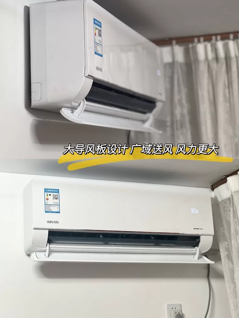 ⭐华凌高温杀菌2匹壁挂式空调KFR-50GW/N8HL1评测华凌壁挂式空调怎么样?