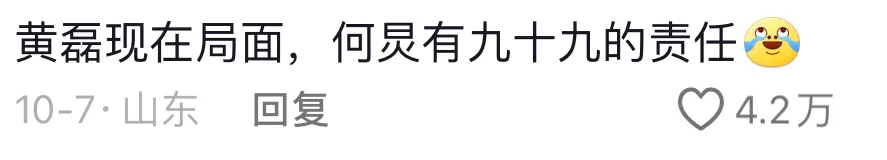 🏆黄磊做饭啥味?爹味儿