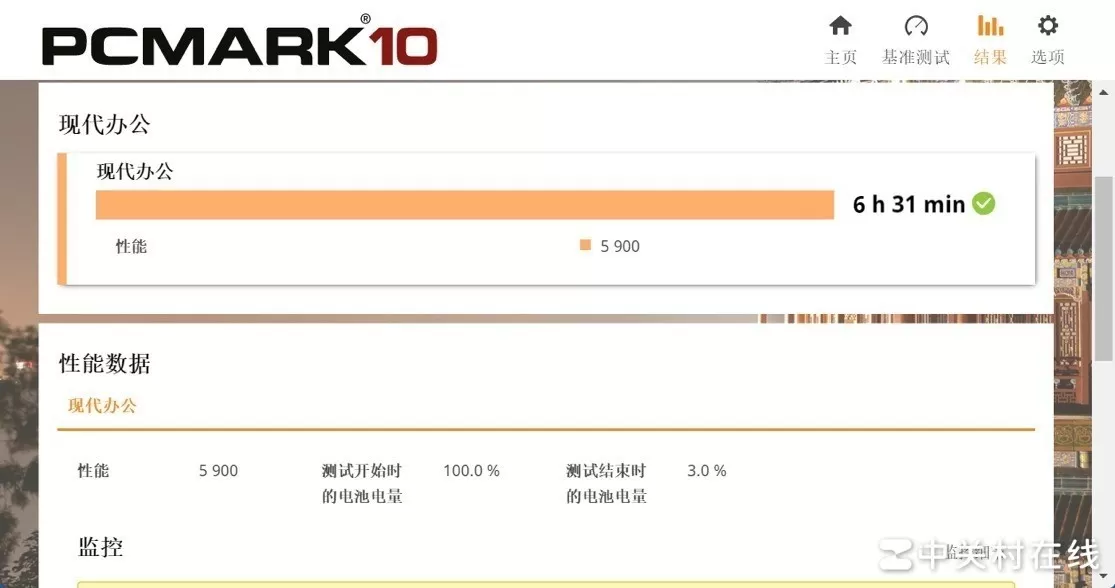 长江存储PC41Q评测高效能OEM固态硬盘新力作