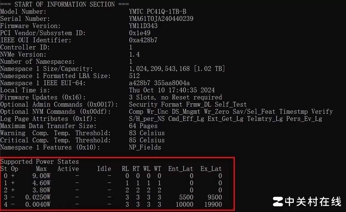 长江存储PC41Q评测高效能OEM固态硬盘新力作