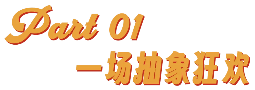 🏆黄磊做饭啥味?爹味儿