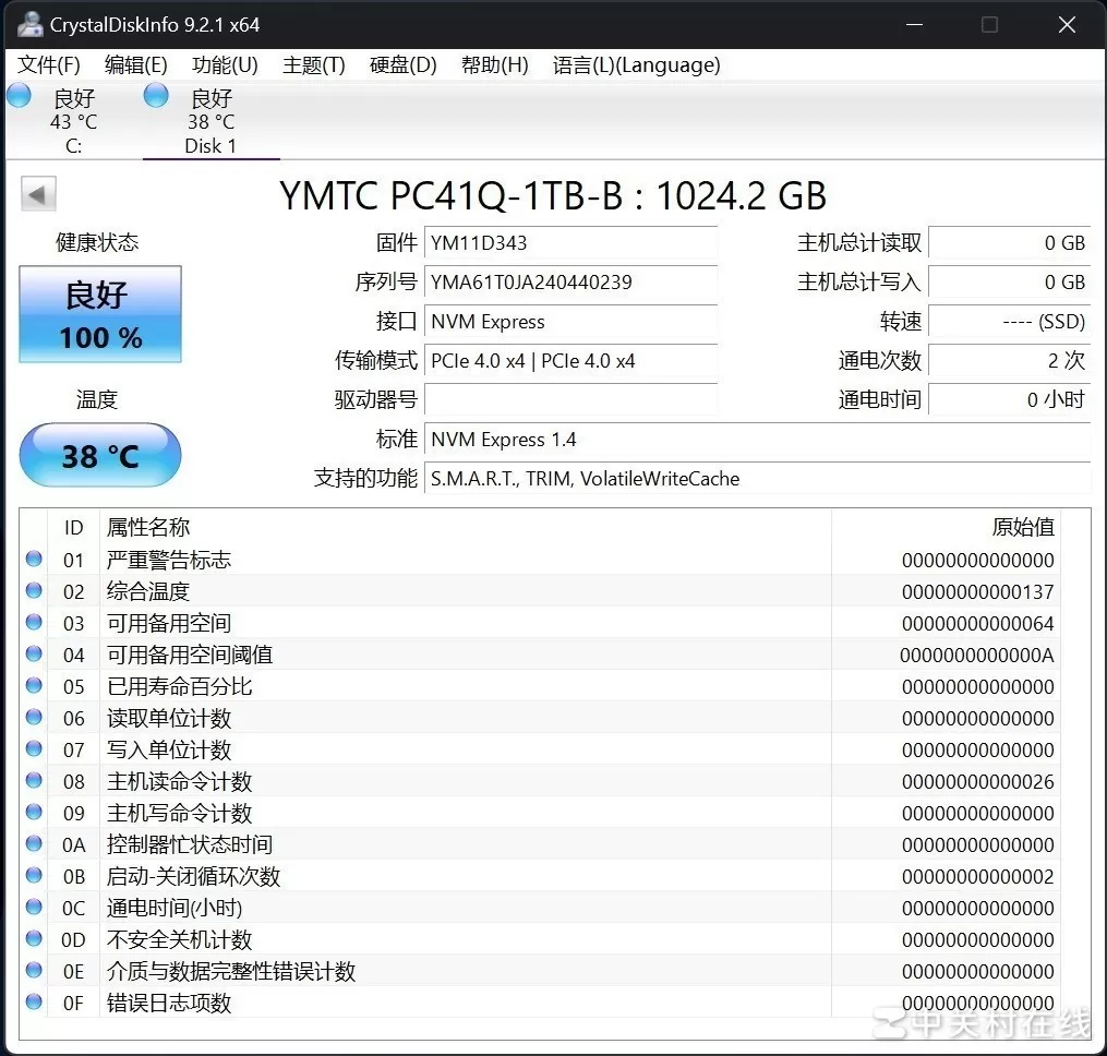 长江存储PC41Q评测高效能OEM固态硬盘新力作