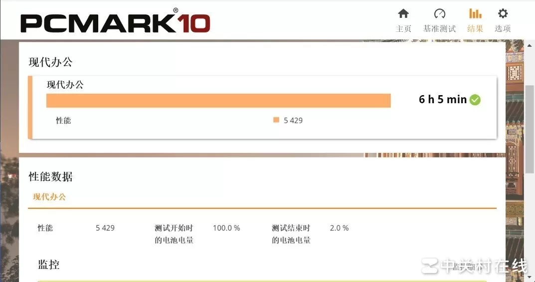 长江存储PC41Q评测高效能OEM固态硬盘新力作