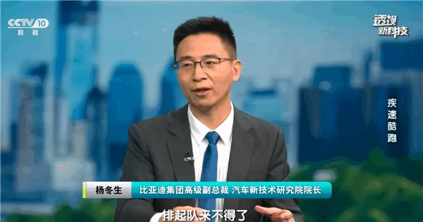 🔥为什么要给秦L60L油箱比亚迪杨东生:解决节假日加油站排队痛点