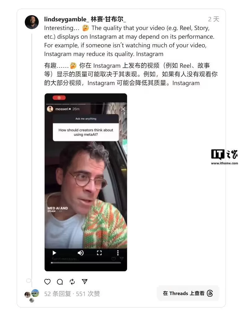 💞Instagram高管确认:视频清晰度由其受欢迎程度决定人气越高越清楚