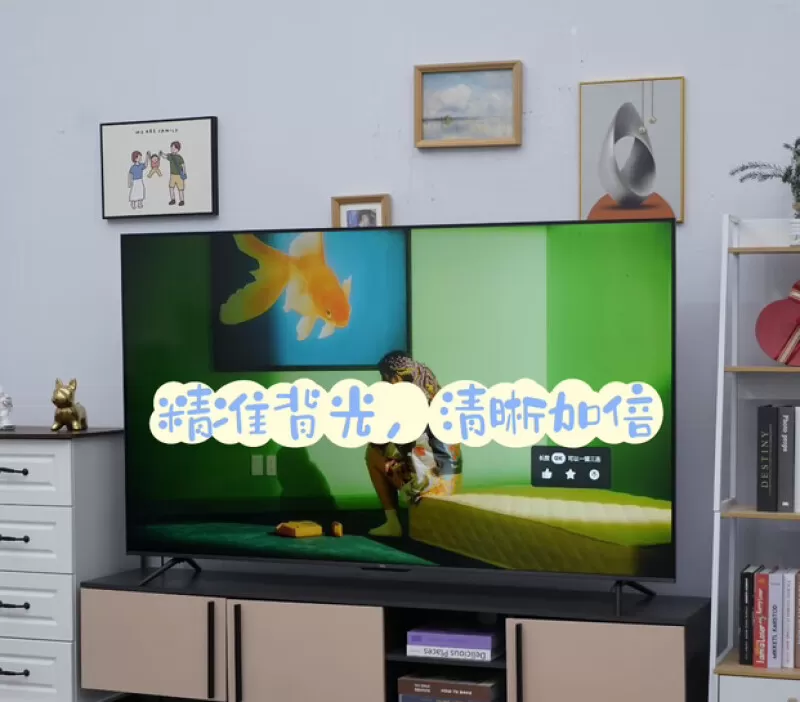 💯TCL75T7G4K百级分区背光液晶电视75寸评测TCL液晶电视怎么样?