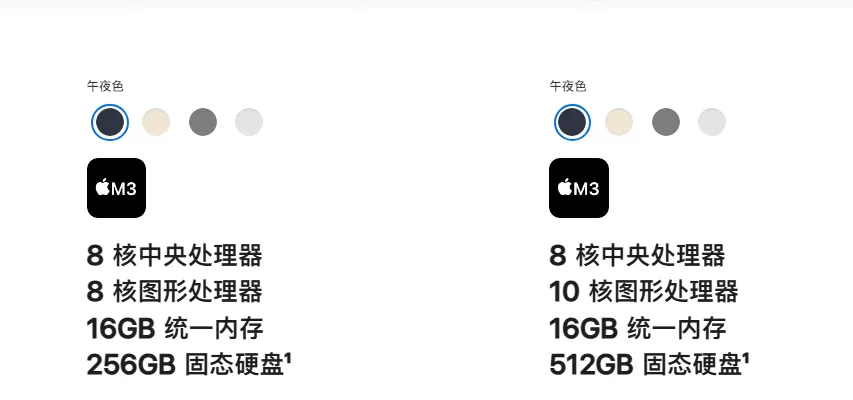 ⚡加量不加价!苹果MacBookAir内存增配16GB+256GB起步7999元起