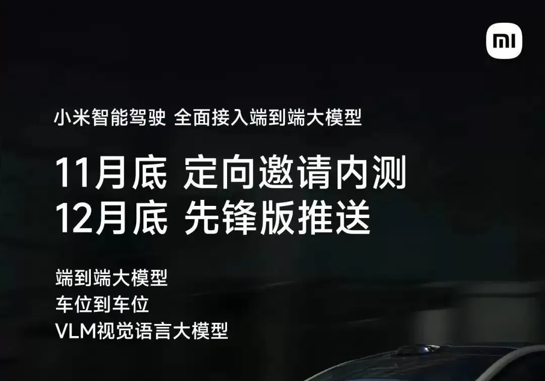 🤬卖80万的车小米花10分钟入账三千多万订金