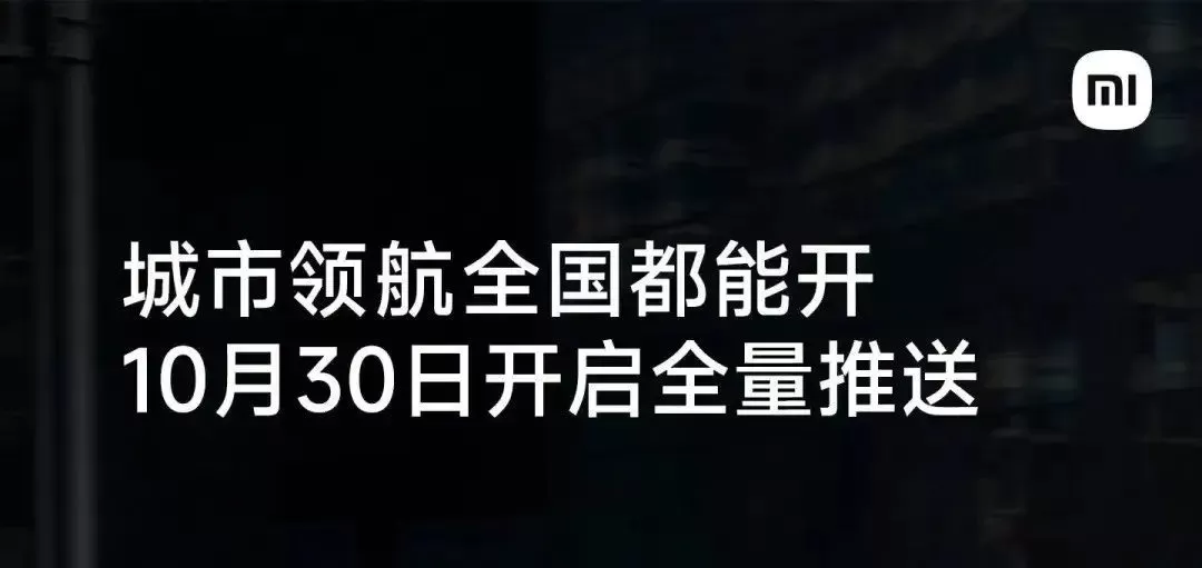 🤬卖80万的车小米花10分钟入账三千多万订金