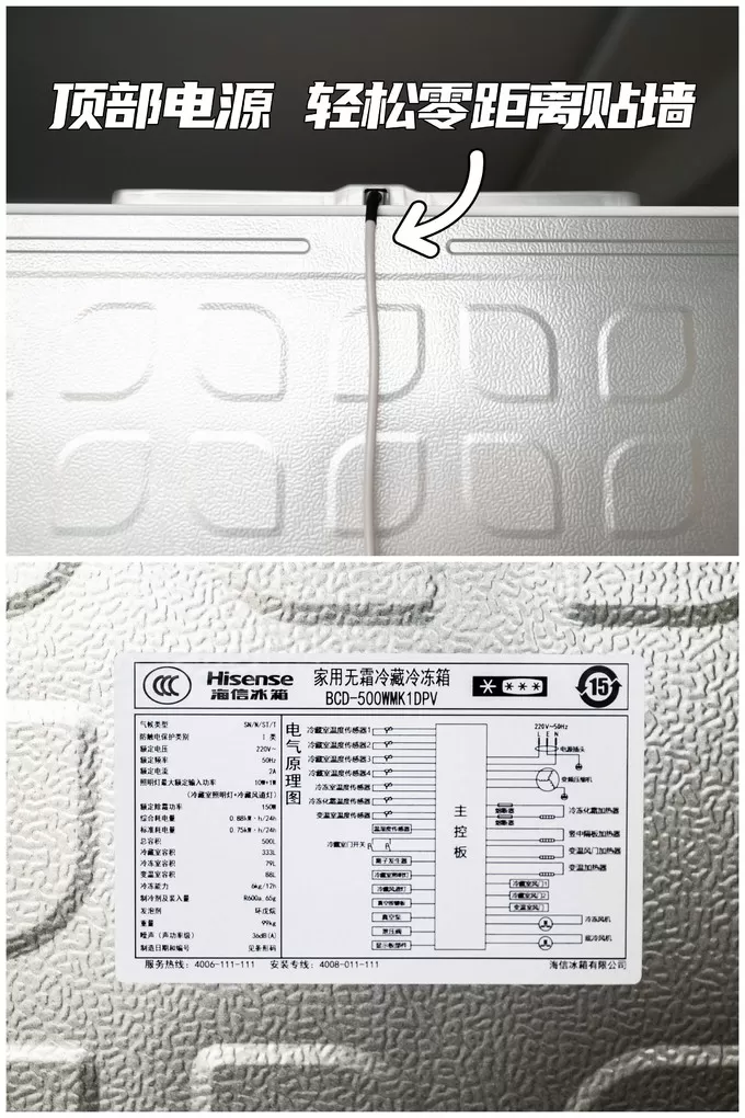 🉑海信BCD-500WMK1DPV双门冰箱怎么样？