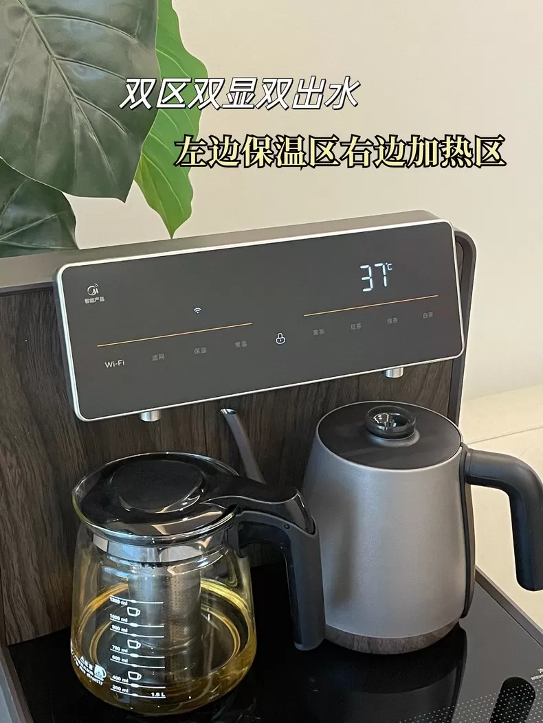 🧧美的茶吧机立式全自动饮水机YR1907S-X评测美的茶吧机怎么样?