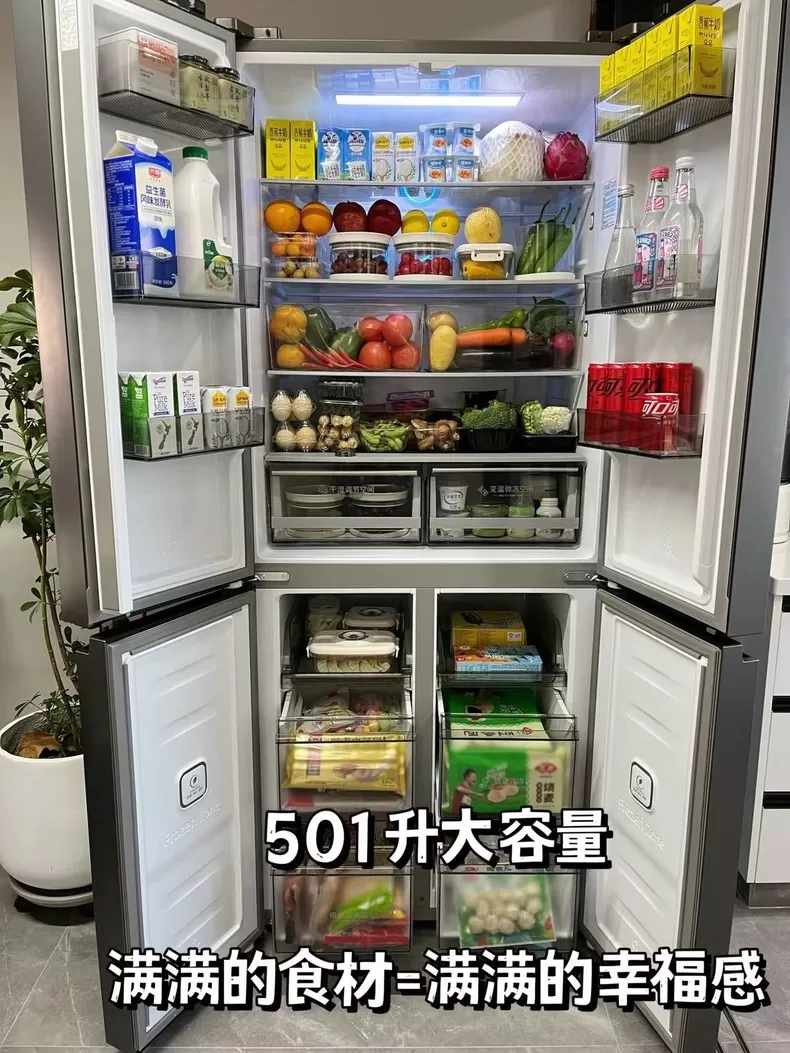 ㊙️容声501L十字对开门双系统离子净味冰箱BCD-501WD18FP评测容声冰箱怎么样?