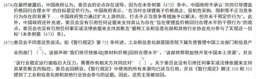 🔥欧盟45.3％关税一落地中国电车就卖不出去了?