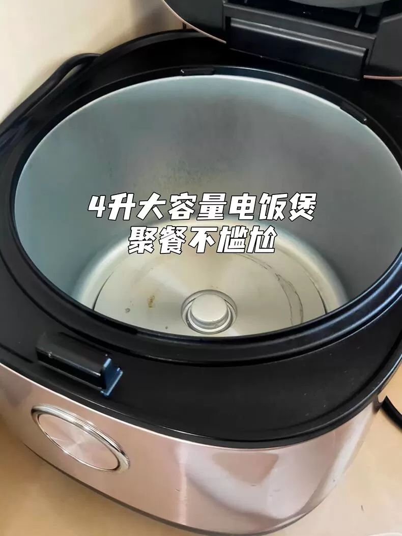 💝美的飞快智能电饭煲MB-RC423评测美的电饭煲怎么样?