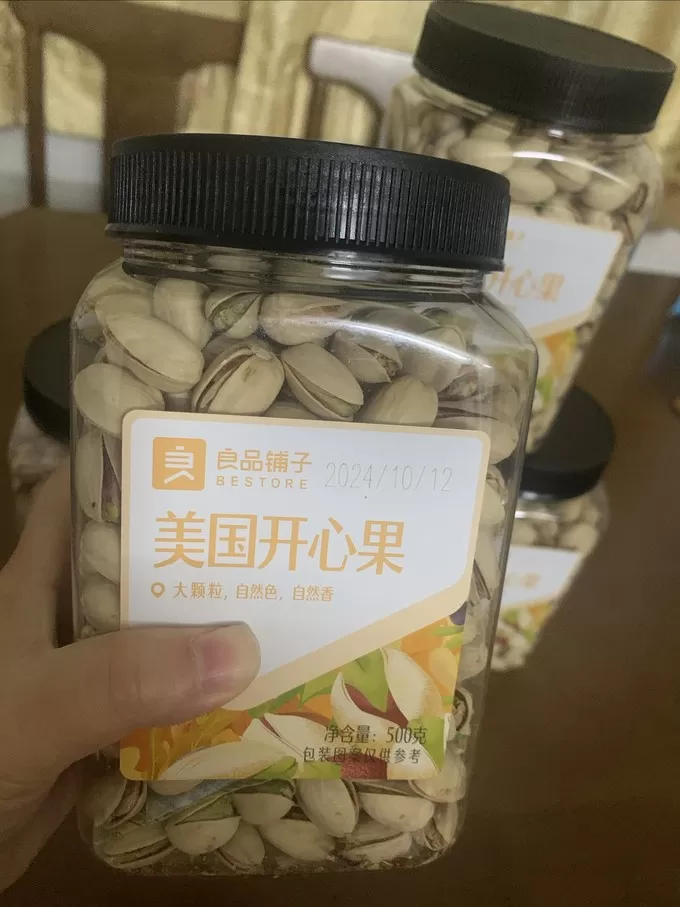 ⚡良品铺子开心果怎么样？