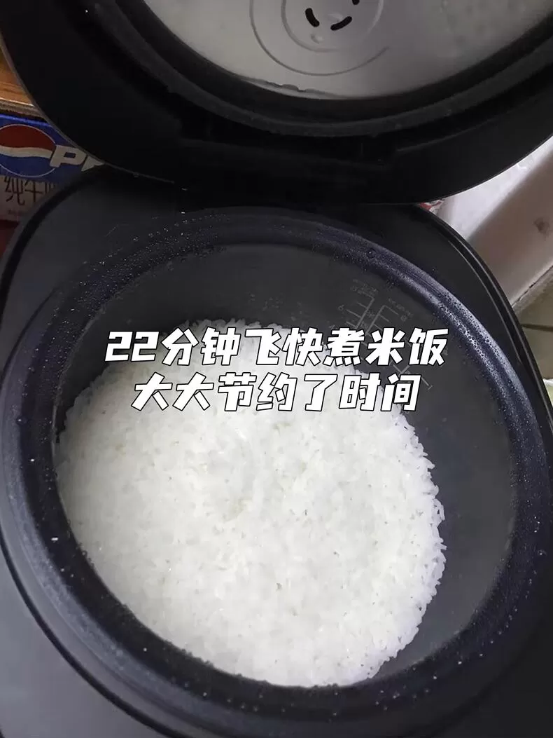 💝美的飞快智能电饭煲MB-RC423评测美的电饭煲怎么样?