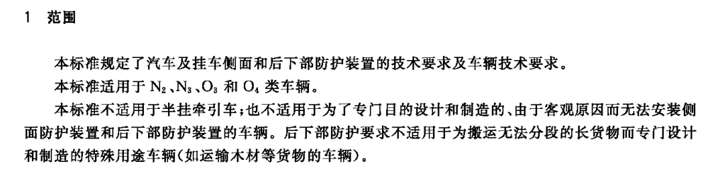 🈲看完懂车帝的30款车“安全大碰撞”我们到底该喷谁?