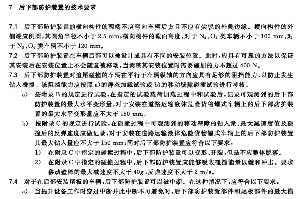 🈲看完懂车帝的30款车“安全大碰撞”我们到底该喷谁?