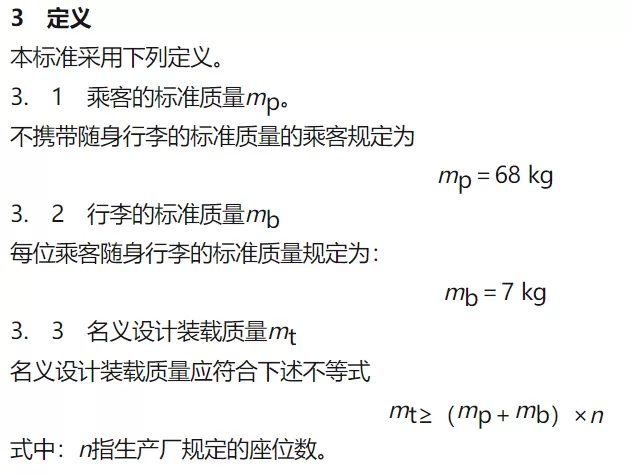 交通出行