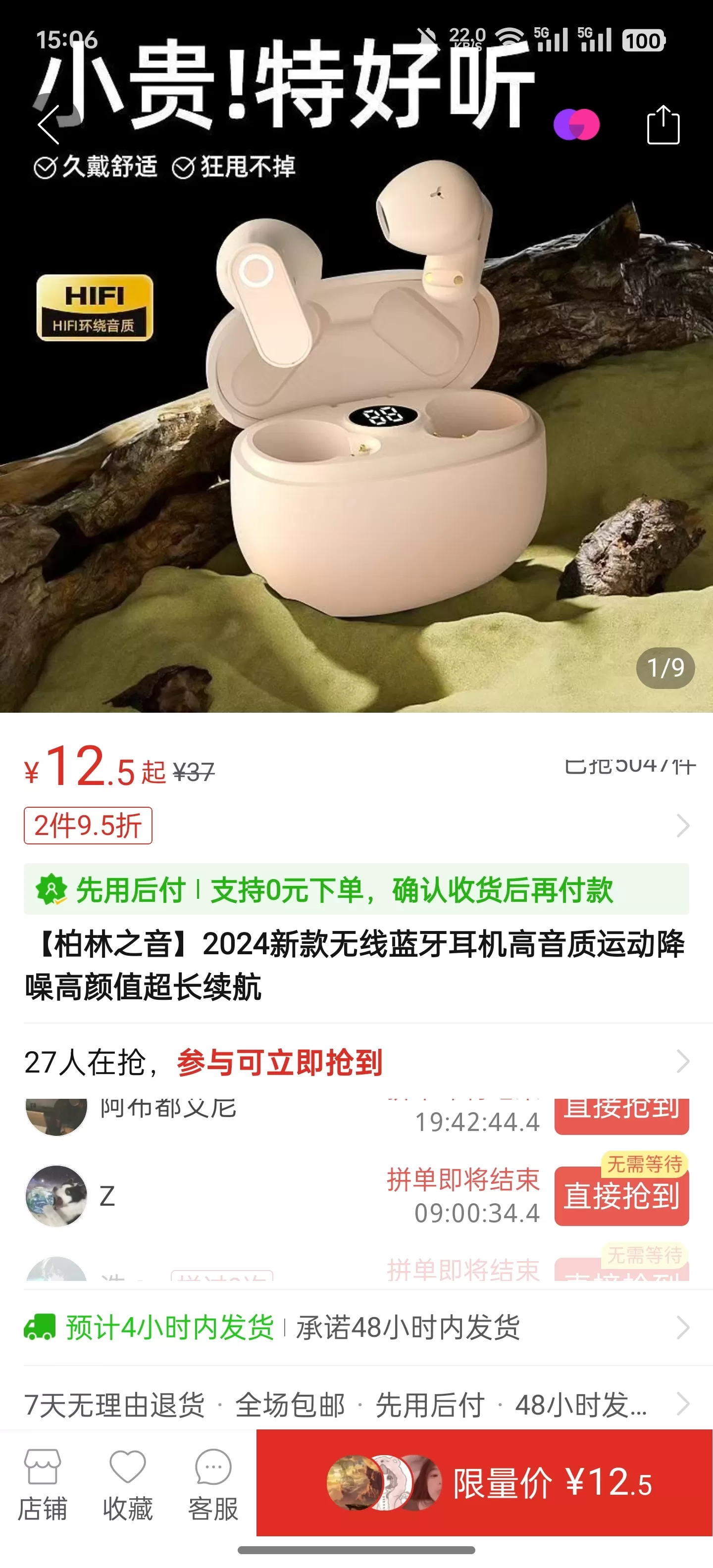 苹果第一，华为第二!传统耳机品牌被手机大厂逼到了墙角