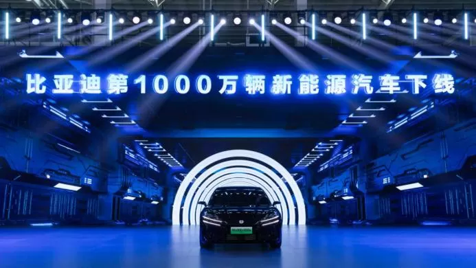 🧧比亚迪第1000万辆新能源汽车下线