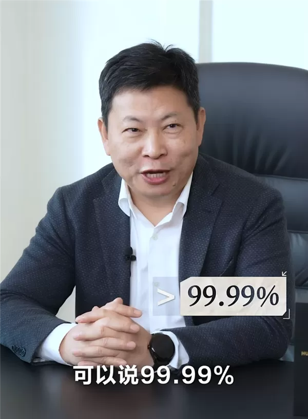 🥉余承东揭秘尊界S800:很大超越了马路上99.99%的轿车