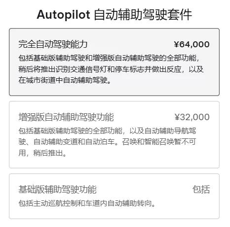 💢宝马车主怒了!298元才能远程开门车企都想像苹果一样躺赚?