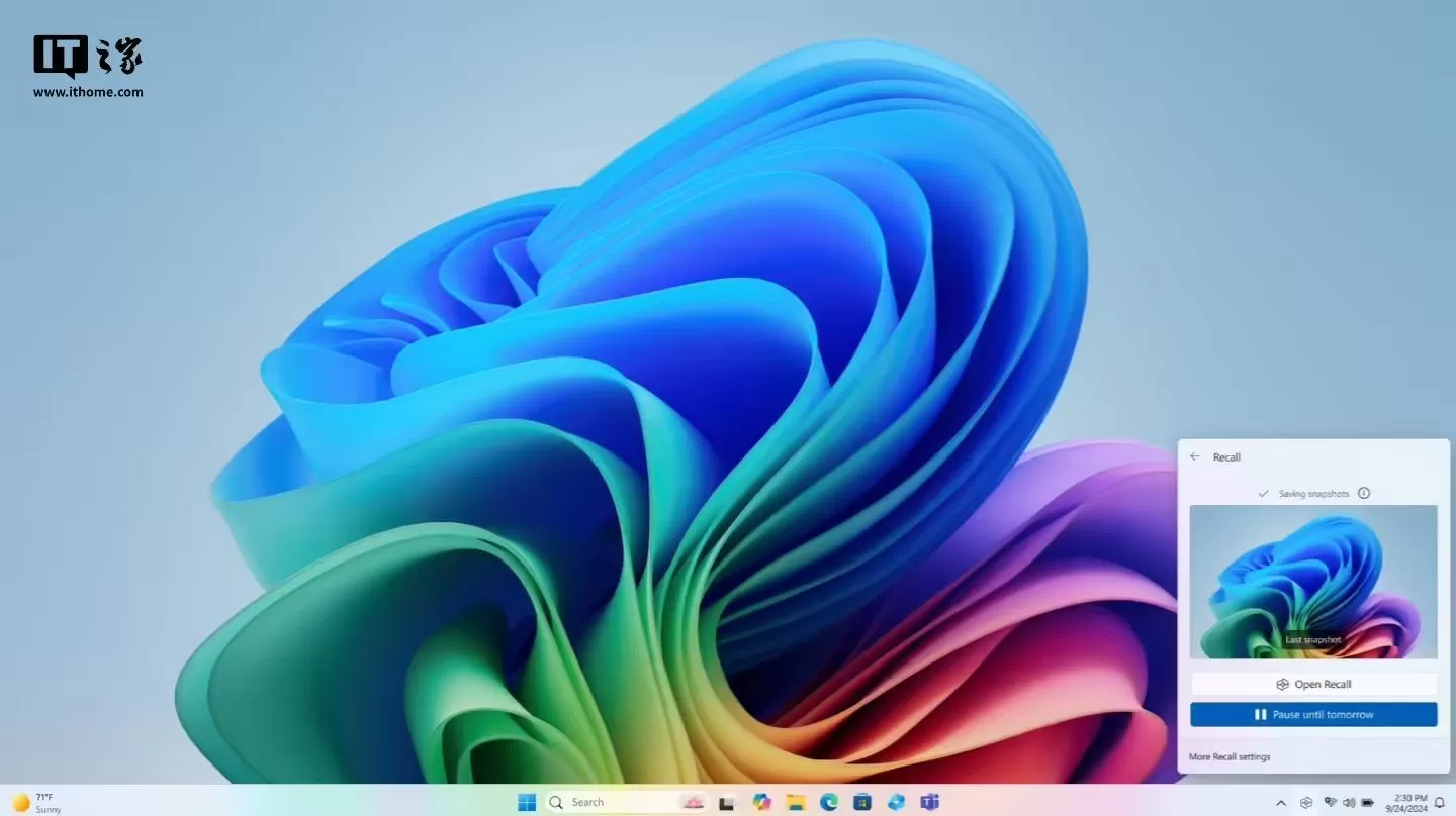 💢RecallAI快照开启公测微软Win11Dev预览版26120.2415更新发布