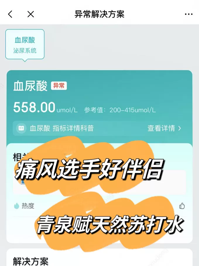 💥青泉赋饮用水怎么样？