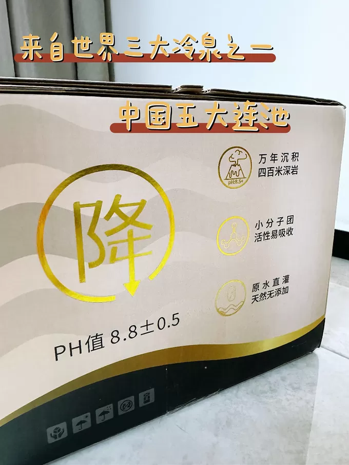 💥青泉赋饮用水怎么样？