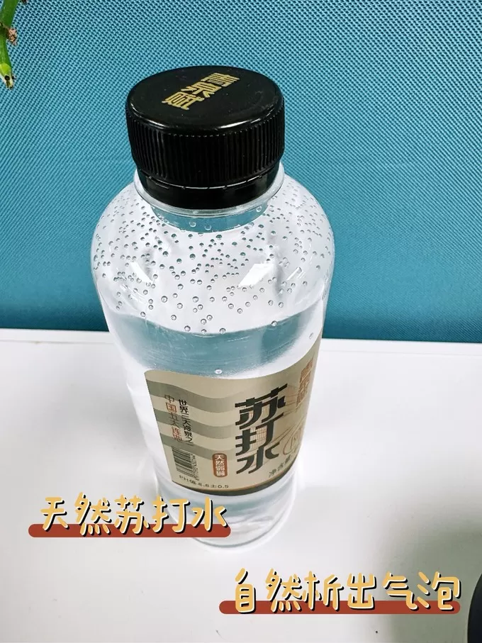 💥青泉赋饮用水怎么样？