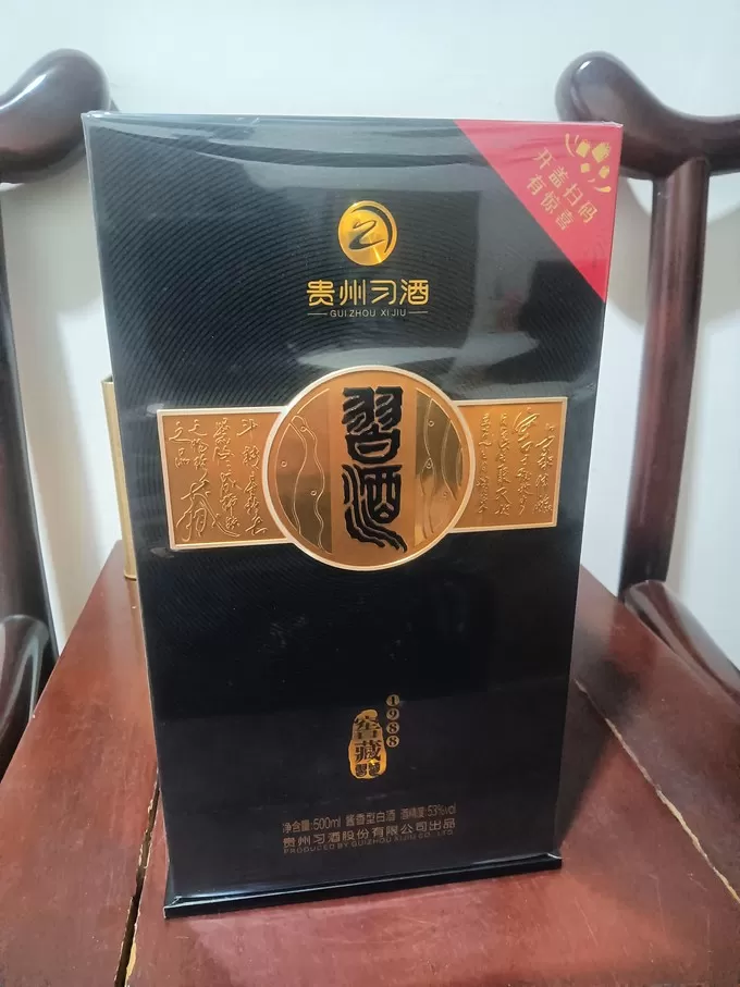 🌟习酒白酒怎么样？