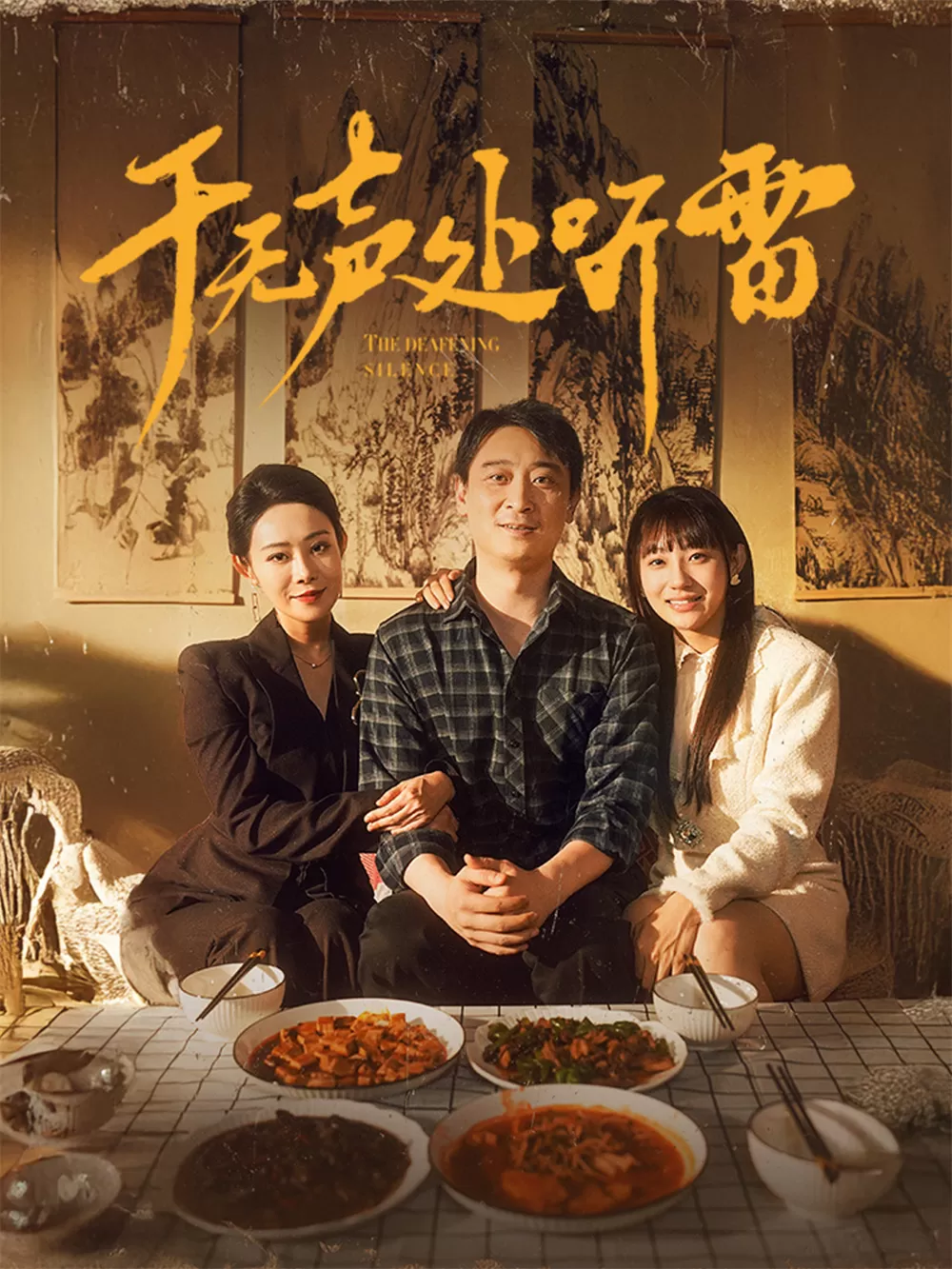 短剧《心悦君兮君不知》全集在线免费观看