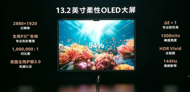 🏆华为发布新一代MatePadPro13.2英寸柔光护眼大屏原生鸿蒙加持强大生产力5199元起