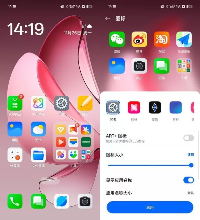 零卡德芙实至名归，OPPOReno13Pro系统评测