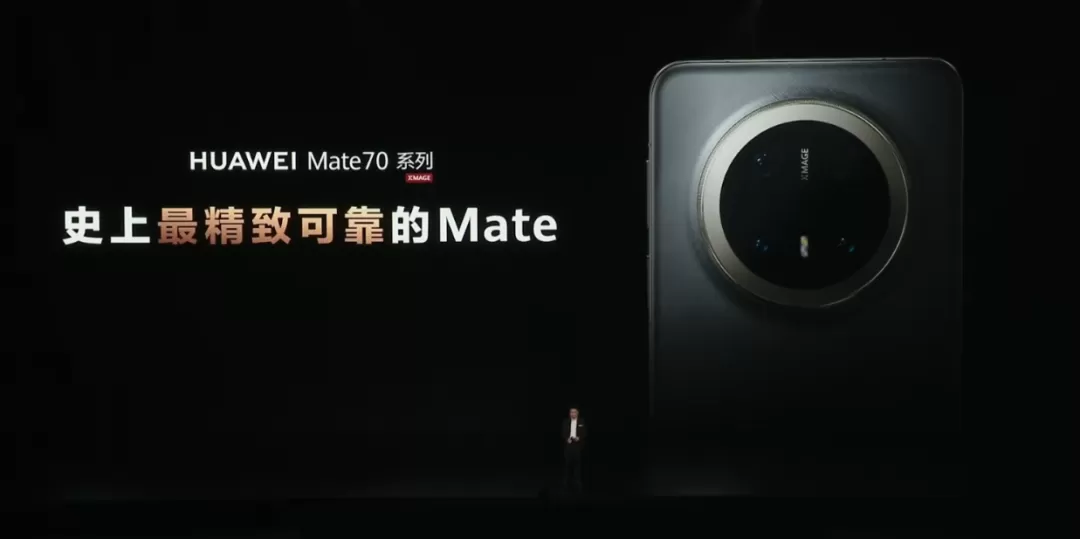 ✨Mate70系列终于来了华为还是那个华为